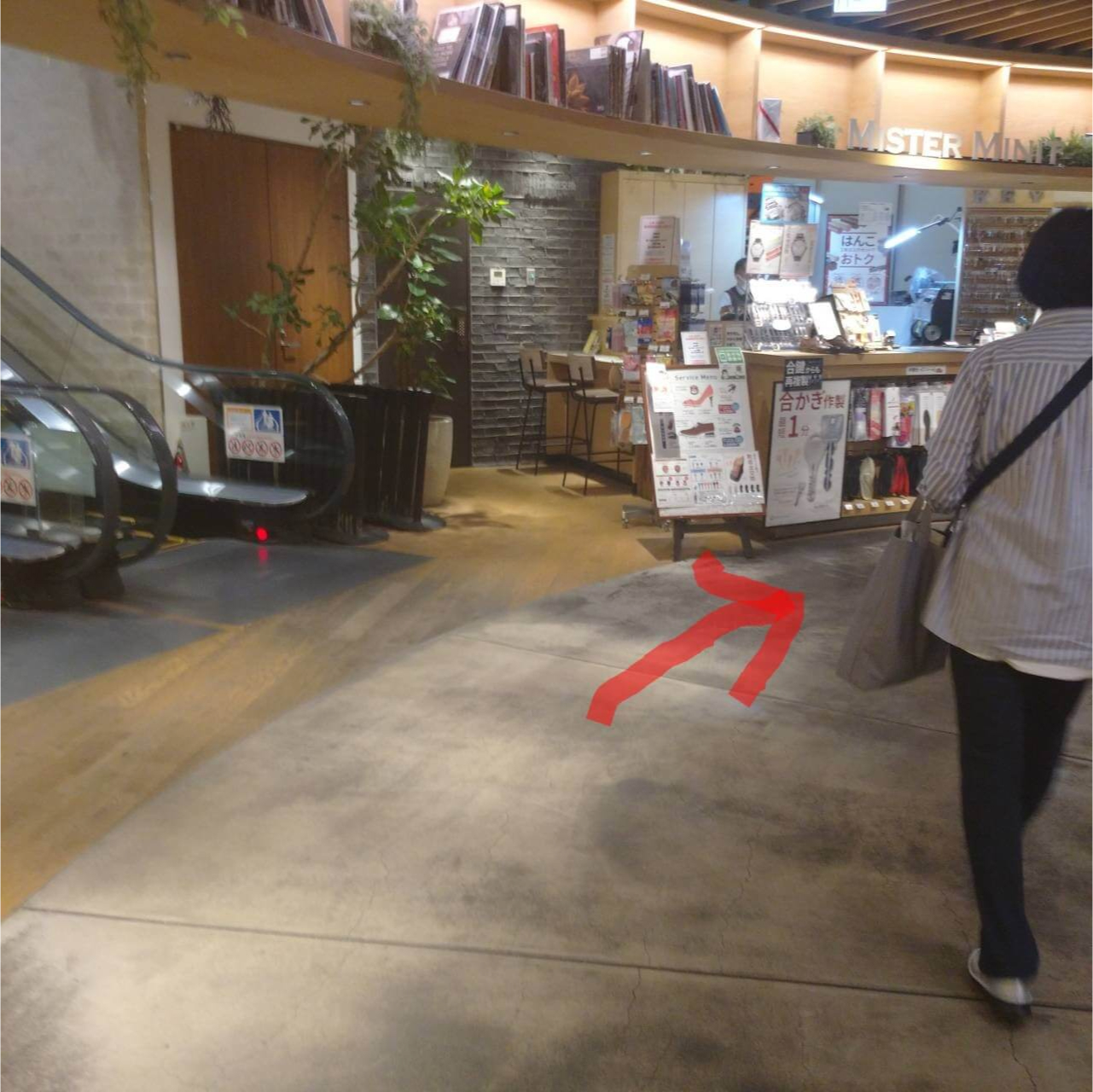 さいたま市浦和駅周辺風景